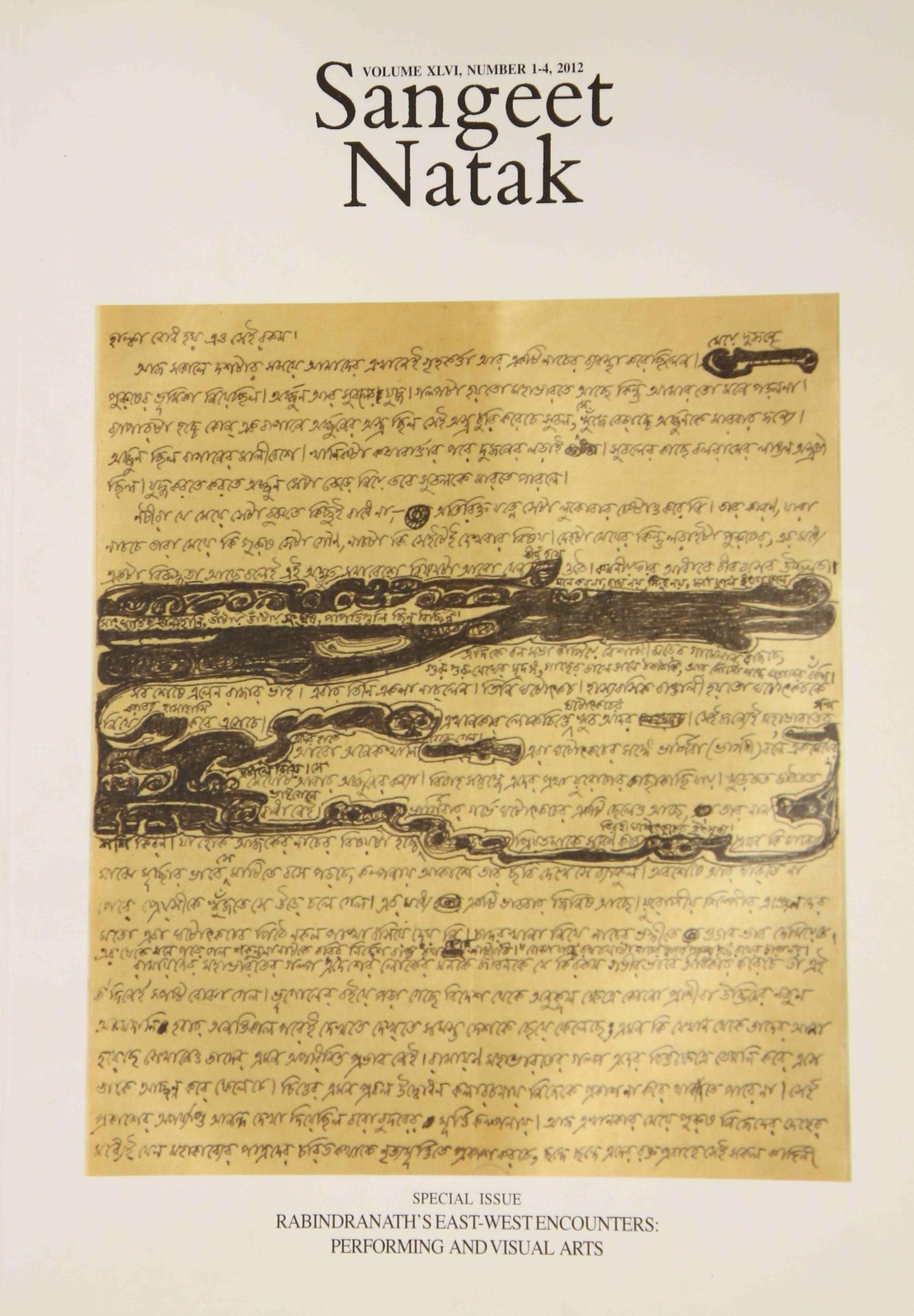 Sangeet Natak Vol XLVI Number 1-4